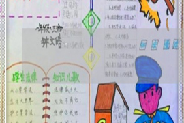 今日生肖运势解析 今日生肖运势解析